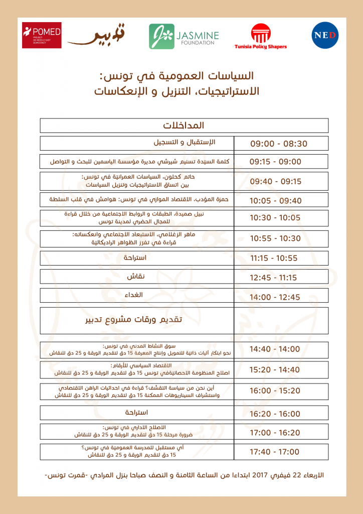 Conf programme