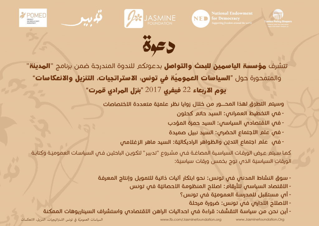 Invitation.psd01