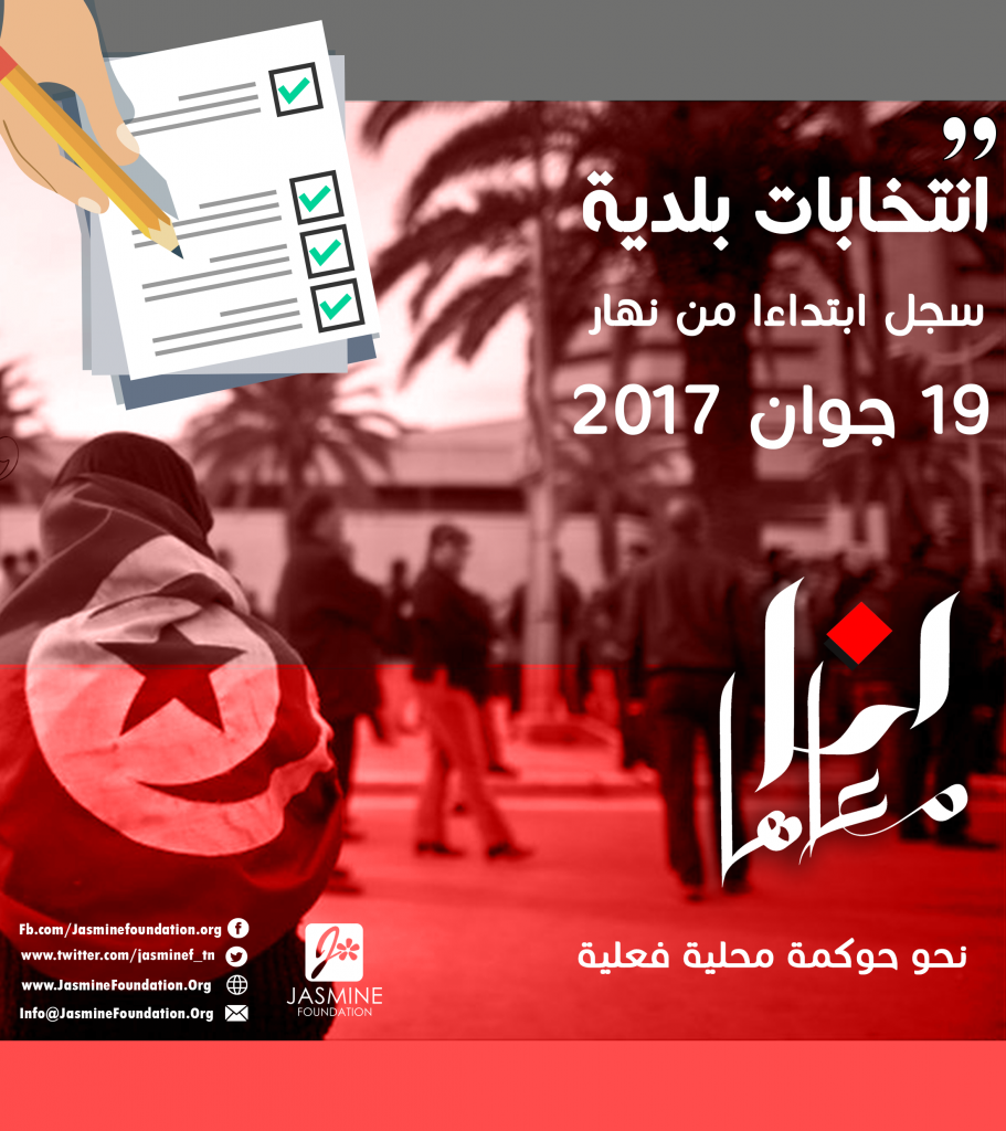 affiche election 2