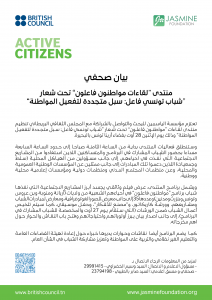 Communuque--de--presse-arab