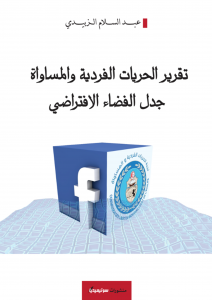 Book-Cover