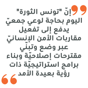 Article-quotations---Copie