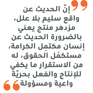 Article-quotations