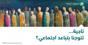 _COVER-ARTICLE-2